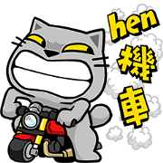 貓爪抓 職人爪抓 Yabe Line貼圖代購 台灣no 1 最便宜高效率的代購網