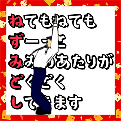 Vigorous dance moves!! Happy new year