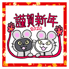 porin and gigis new years holidaysticker