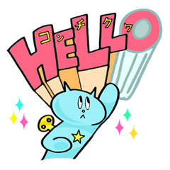 ネジネコスタンプ 英語版 Line スタンプ Line Store