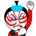 Kabuki Sticker Shibaraku!