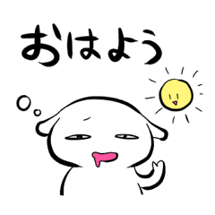 Super Greeting Sticker Line Stickers Line Store