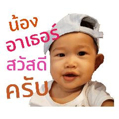 Arthur_20191129114519