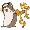 A liar Otter, Mr.Tsukio