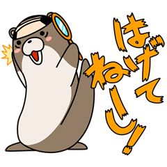 A liar Otter, Mr.Tsukio
