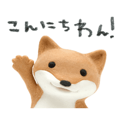 フジイカクホの粘土どうぶつ Line スタンプ Line Store