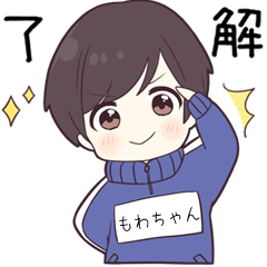 ジャージ君2【もわちゃん】専用