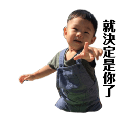可愛ㄟ子茗