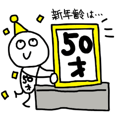 50th Happy Birthday Line Stickers Line Store