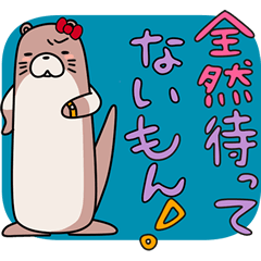A liar Otter, Mrs. Tsukiko