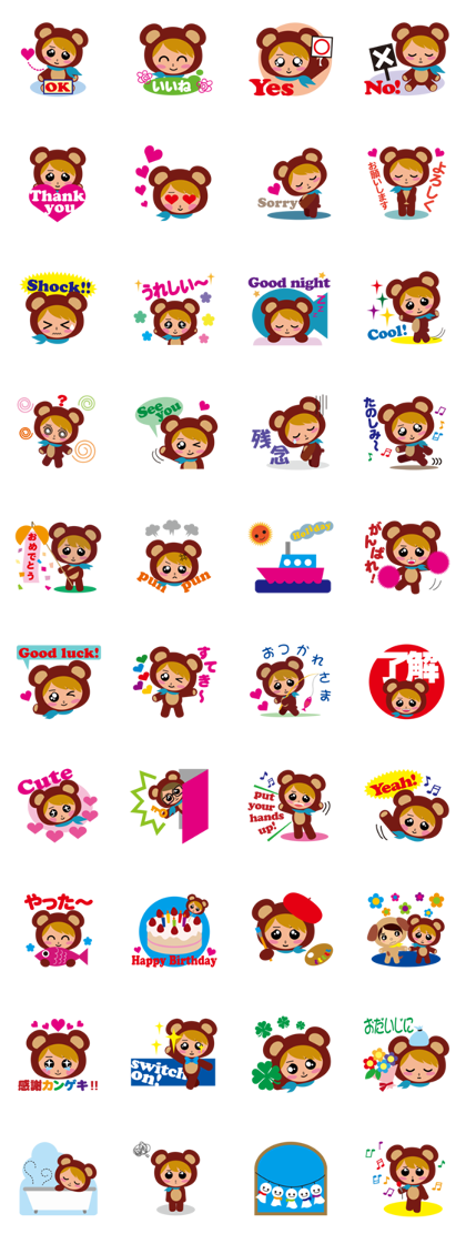 Lovely Bear Boy