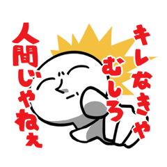 ⌒,_ゝ⌒)王のスタンプ - LINE スタンプ | LINE STORE ⌒,_ゝ⌒)王のスタンプ - LINE スタンプ | LINE STORE