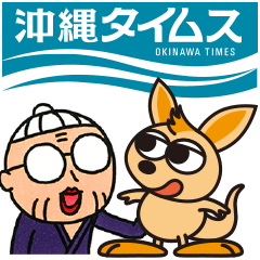 OkinawaTimes Official Store