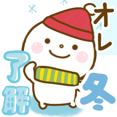 ore smile winter