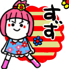 suzu's sticker02