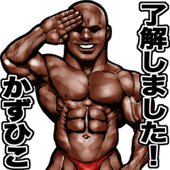 Kazuhiko dedicated Musclemacho sticker 3