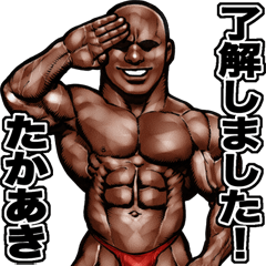 Takaaki dedicated Muscle macho sticker 3