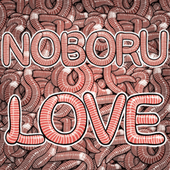 Noboru dedicated Laugh earthworm problem