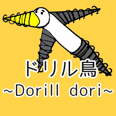 Dorill dori three brothers and sisters