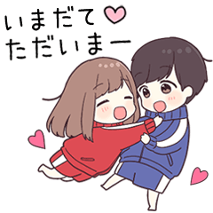 【いまだて】に送るジャージちゃん2