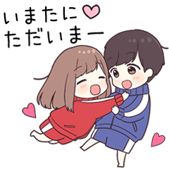 【いまたに】に送るジャージちゃん2