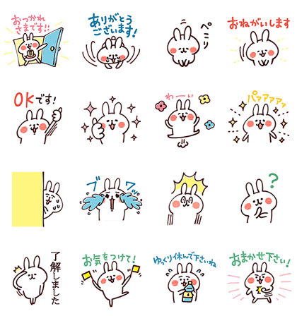 LINE NEWS×Honorific Stickers by Kanahei