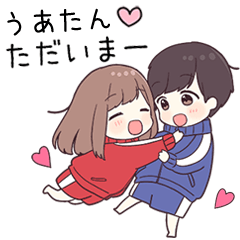 【うあたん】に送るジャージちゃん2