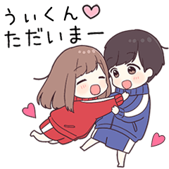 【うぃくん】に送るジャージちゃん2