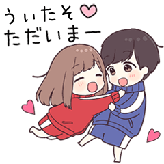 【うぃたそ】に送るジャージちゃん2