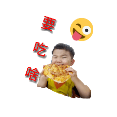 翰寶圖
