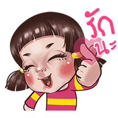 จูโน่ : กลับมาดุ๊กดิ๊ก