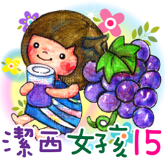 潔西女孩-手繪插畫-15-花果日常篇