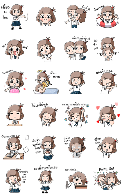 Coco Sweet Returns Coco Sweet Returns