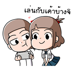 น้องมะพร้าวกลับมาแว้ว
