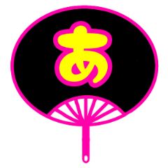 Japanese Roundfan sticker