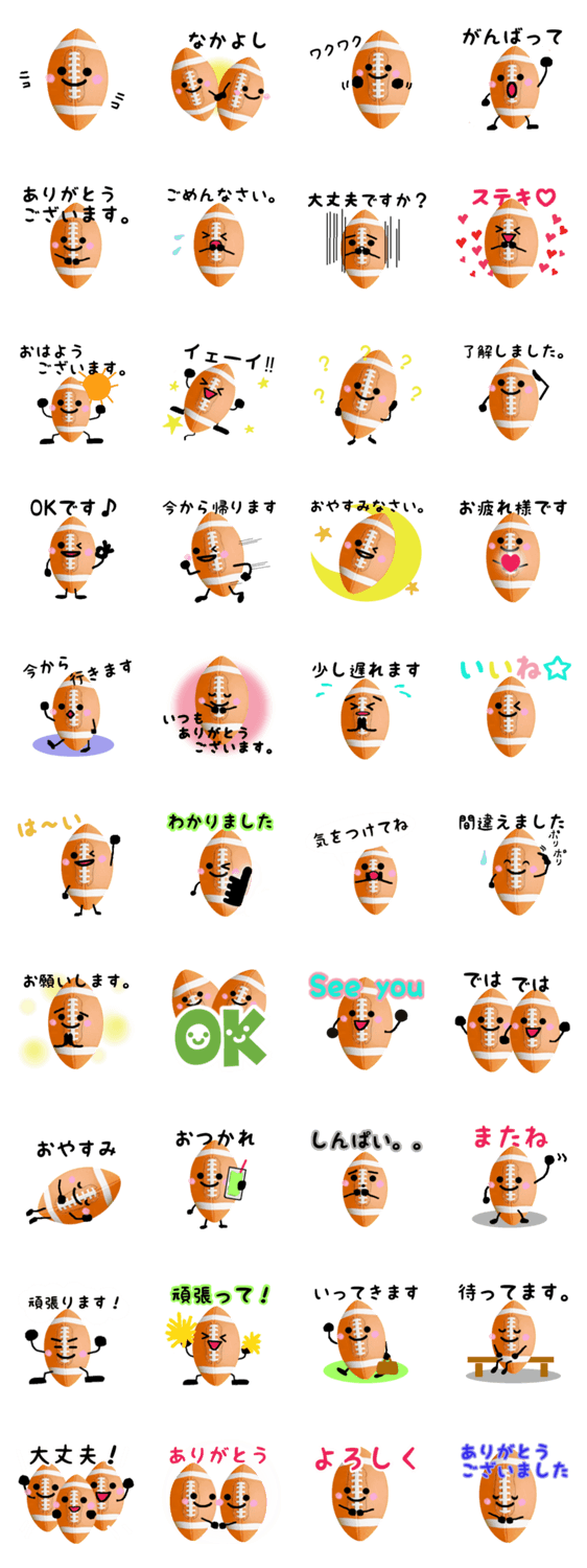 ラグビーさん 丁寧な言葉 Lineクリエイターズスタンプ Stamplist ラグビーさん 丁寧な言葉 Lineクリエイターズスタンプ Stamplist