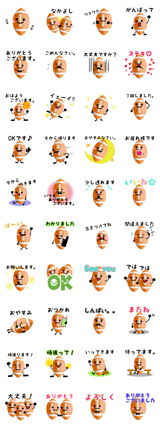 ラグビーさん 丁寧な言葉 Lineクリエイターズスタンプ Stamplist