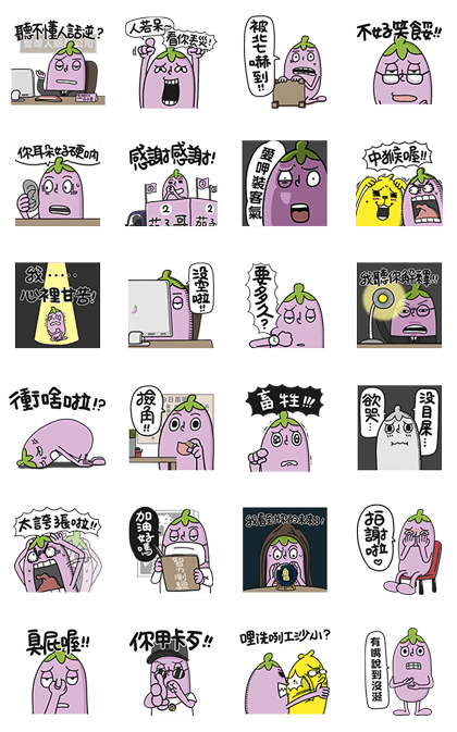 Mr. Eggplant Likes to Trash Talk 5 Mr. Eggplant Likes to Trash Talk 5