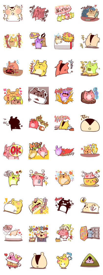 HAMUstival