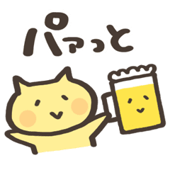 Drinking Party Sticker Line Stickers Line Store
