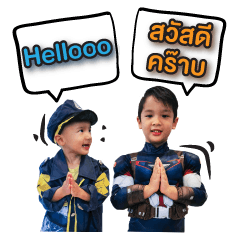 วิล วิน อิ้ง