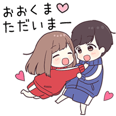 【おおくま】に送るジャージちゃん2