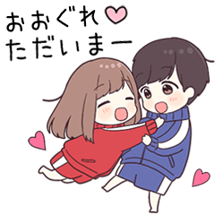 【おおぐれ】に送るジャージちゃん2