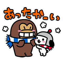 けんさくとえんじんの冬 Line スタンプ Line Store