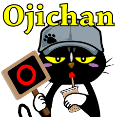 Subameow - Ojichan (English)