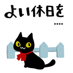 [Custom Sticker] Retro Black Cat
