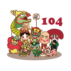 NakhonSawan Chinese New Year 104