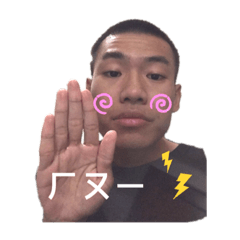 許4傑的日常用語