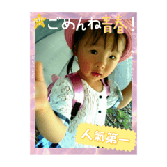可愛的你們(∩ᵒ̴̶̷̤⌔ᵒ̴̶̷̤∩)2
