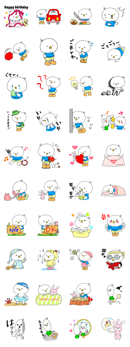 Dosukoitaro